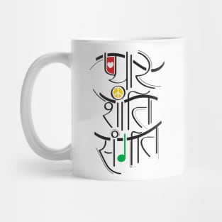 Love Peace & Music Mug